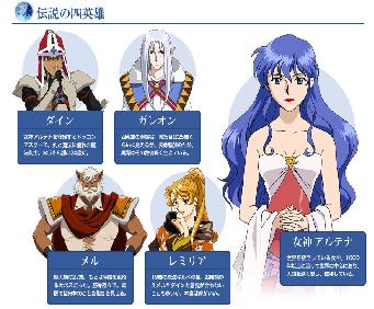 THE GODDESS ALTHENA AND THE FOUR HEROS!!!